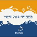 구남로 이미지