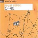 ‘남도의 젖줄 생명의 강, 영산강 3백50리’ -신세계갤러리 이미지