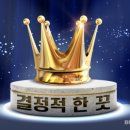 2021-03-0025 - 완주군 | 2021-03-0025