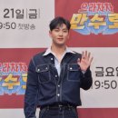 만수로 이미지