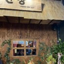 부엉이노래연습장 이미지