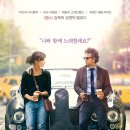 &#39;Begin Again&#39; OST (Deluxe Version) Full Album 이미지