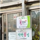 풍암플라워 이미지