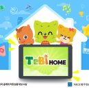 에듀앤플레이 이미지