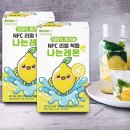 (주)와이케이컴퍼니