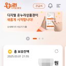 온누리 이미지
