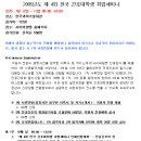 사이버알엔
