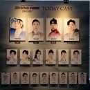 에이지엠씨 | 25년8월31일.14시 🎭 뮤지컬 스웨그에이지 외쳐,조선! 🎭🌺🇰🇷 박정혁 주다온 진태화 🪔✨️ 막공무대인사 🙂‍↕️