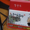 노을빛돼지 이미지