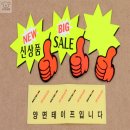 엄지점빵 이미지