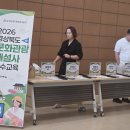 경상북도 문화유산해설사 보수교육을 마치고 돌아와. 이미지