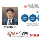포항시북구85 이미지