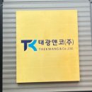청암무역 이미지