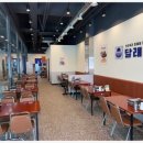 달래해장 김천혁신도시점 이미지