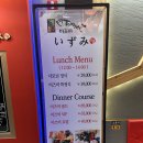 도쿄이즈미 | [청주/산남동] 청주 산남동 일식 맛집, 모임하기 딱 좋은 곳 "도쿄이즈미 일식" (산남동맛집, 산남동 모임)