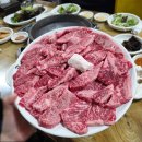 의령초등학교 | 의령 한우 맛집 초가산장한우 소고기 내돈내산 후기