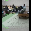 기안학원