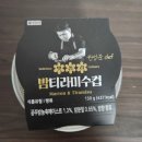 CU씨유 밤티라미수 후기