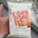 새롬