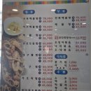 왱왱해물촌 이미지