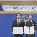 (주)기장교통 이미지