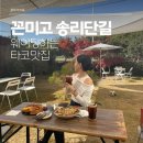 앤드로이