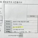 계양경찰서 | 계양경찰서 면허갱신 후기