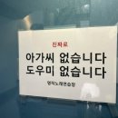 아가씨 노래연습장 이미지