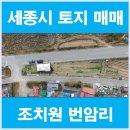 우리땅 공인중개사사무소 이미지