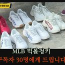 (주)빅볼 네이버블로그