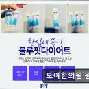 원주현대서비스 | 원주 피부과 추천 모아한의원 원주 전문성과 신뢰로 선택받다