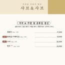 샤브앤샤브일도점 이미지