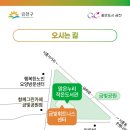 맑은내 작은도서관 이미지