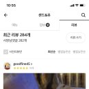 샌드앤유 이미지