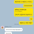 닥터오이비인후과의원 | [살려주세요/편도 절제술 한 달 후기] 제발 재발하지 마...