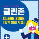 불정초등학교 이미지