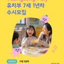 영통폴리어학원