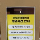 카페아델라 | 🌿 북악산 드라이브하다가 찾은 감성카페, 아델라베이커리 후기