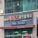 리더스메디
