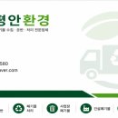 유온달포장 - 수성구 만촌동 | 유온달포장