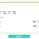 우리클리닉