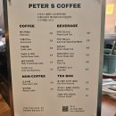 피터스커피 | 피터스 커피 :: [수성구 시지 카페] 작지만 원두에 진심인 카페
