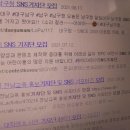 ※※▼▼▼2022.6.5(일)투데이 리버티 헤드라인 SNS국민언론TV.소사이어티 쇼설미디어 네트워크 이미지