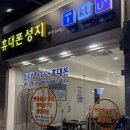 정직함과 믿음으로 승부하는 일산 휴대폰 성지 밴드폰 일산점 핸드폰 싸게 살 수 있는 매장!