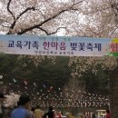 덕암초등학교 이미지