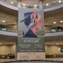 (주)심플상사 | 국립 오페라단, 오페라 &lt;피가로의 결혼&gt; 3/22 @예술의전당 오페라 극장 관람 후기