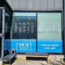 밥한민국 이미지