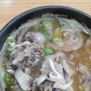 신현순대