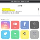 PC스타그램 | 아임스타그램으로 인스타그램 팔로워 늘리기 후기