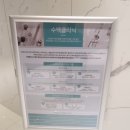 하와유재활의학과의원 이미지